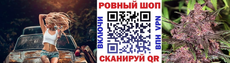 Купить закладку Кокаин Бошки Шишки Альфа ПВП КЕТАМИН МЕФ ГАШ Вельск