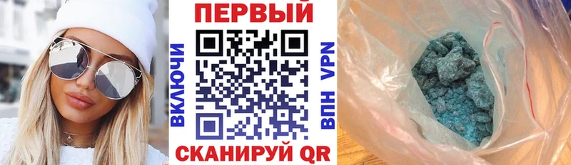 Купить где  Вельск  АМФЕТАМИН 97% 