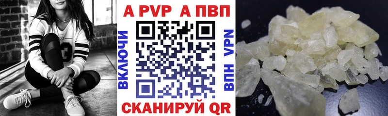Alpha PVP СК Вельск