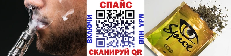 Купить  Вельск  Бутират 99% 