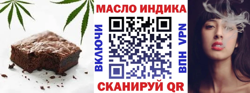 Cannafood конопля  Купить  Вельск 