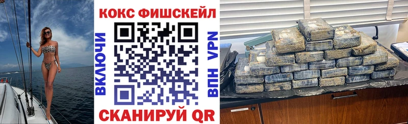 COCAIN 98% Вельск