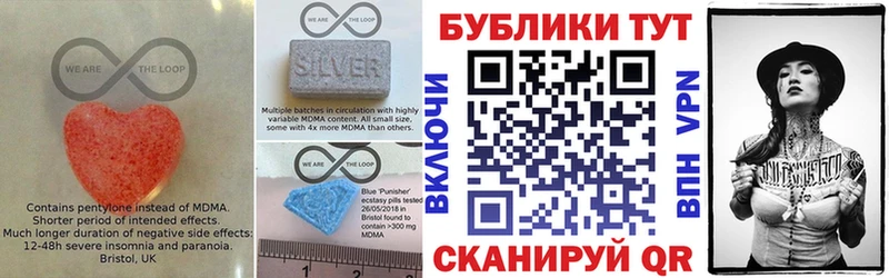 Купить Вельск Экстази 280мг