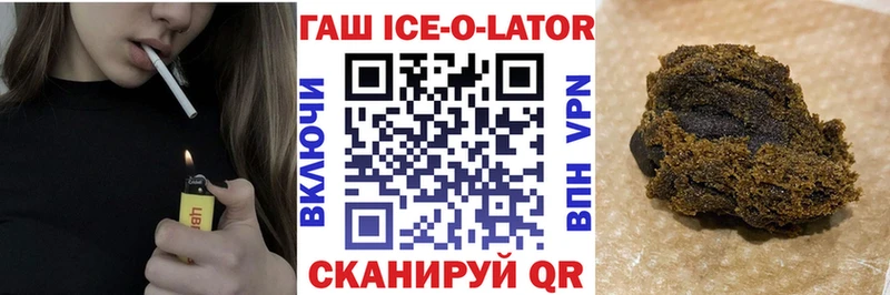 Купить Вельск ГАШ индика сатива