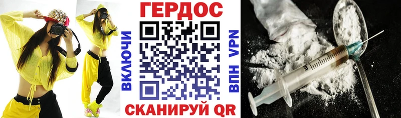 ГЕРОИН белый  Купить  Вельск 