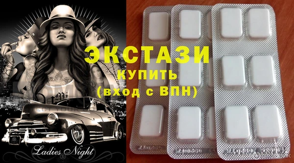 ГАЛЛЮЦИНОГЕННЫЕ ГРИБЫ Белоозёрский
