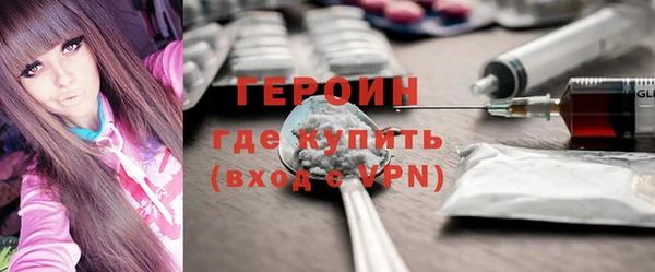 метамфетамин Белокуриха