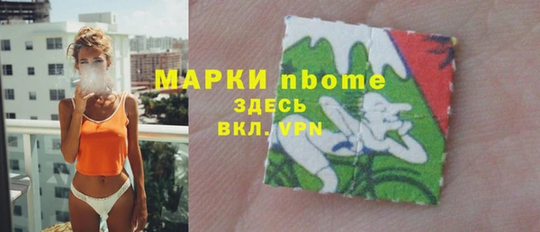 2c-b Беломорск