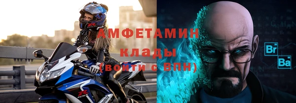 метамфетамин Белокуриха