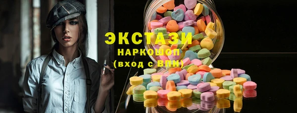 ГАЛЛЮЦИНОГЕННЫЕ ГРИБЫ Белоозёрский