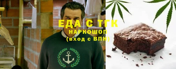 ГАЛЛЮЦИНОГЕННЫЕ ГРИБЫ Белоозёрский