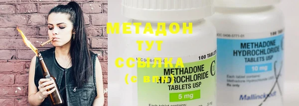 метамфетамин Белокуриха