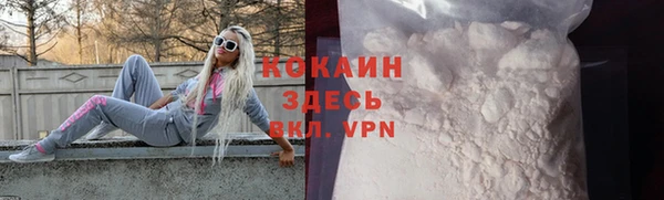 метамфетамин Белокуриха