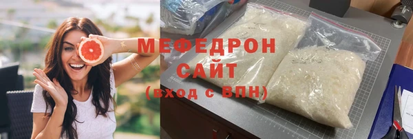 метамфетамин Белокуриха