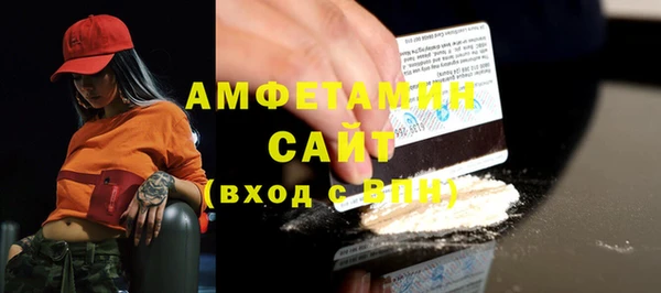 ГАЛЛЮЦИНОГЕННЫЕ ГРИБЫ Белоозёрский