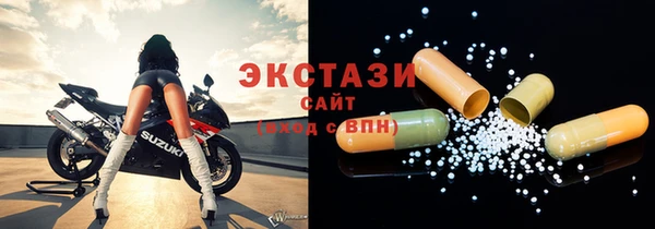 метамфетамин Белокуриха
