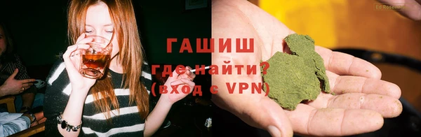 метамфетамин Белокуриха