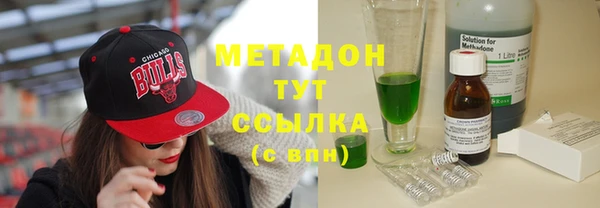 метамфетамин Белокуриха