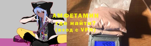 ГАЛЛЮЦИНОГЕННЫЕ ГРИБЫ Белоозёрский