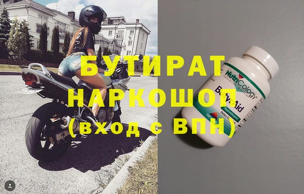 метамфетамин Белокуриха