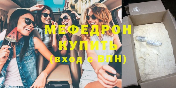 ГАЛЛЮЦИНОГЕННЫЕ ГРИБЫ Белоозёрский
