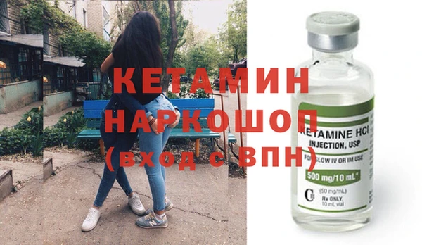 2c-b Беломорск