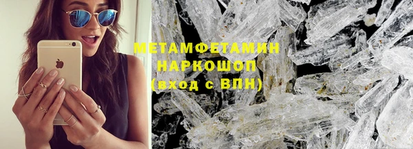 метамфетамин Белокуриха