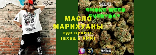 метамфетамин Белокуриха