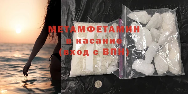 ГАЛЛЮЦИНОГЕННЫЕ ГРИБЫ Белоозёрский