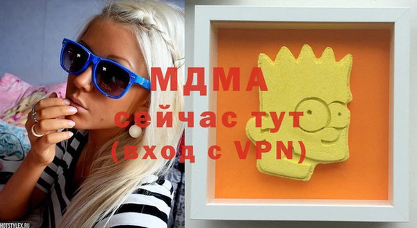 метамфетамин Белокуриха