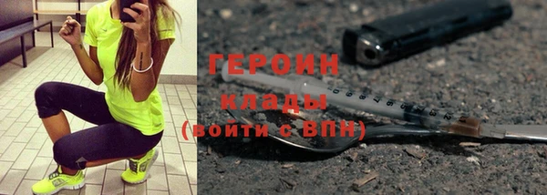 ГАЛЛЮЦИНОГЕННЫЕ ГРИБЫ Белоозёрский