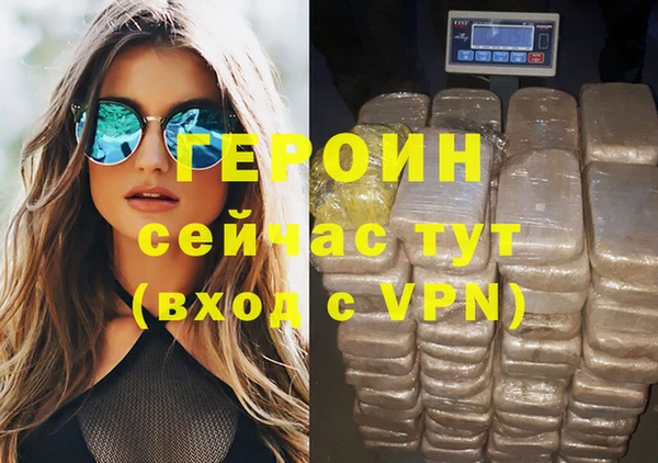 метамфетамин Белокуриха