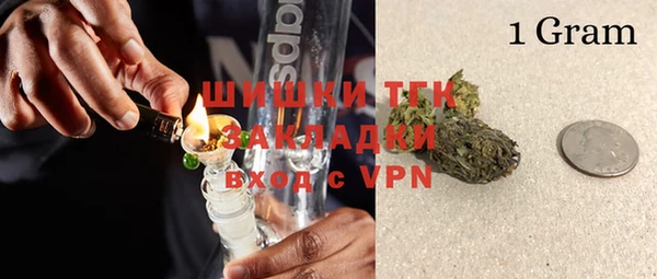 метамфетамин Белокуриха