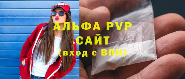 2c-b Беломорск