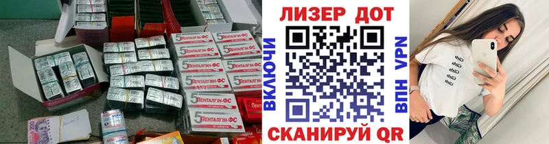 LSD-25 экстази кислота Вельск