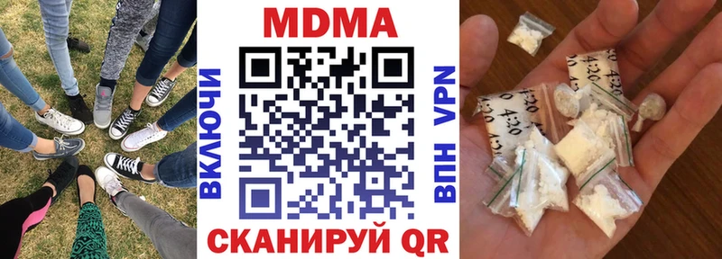 МДМА молли  Купить где  Вельск 