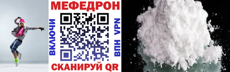 МЯУ-МЯУ VHQ  Вельск 