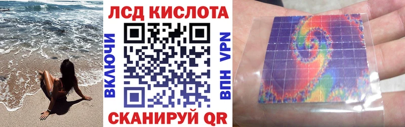 Наркотические марки 1500мкг  Купить закладки  Вельск 